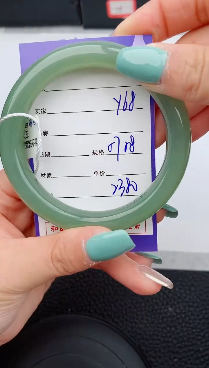 【闪购商品】和田玉手镯未镶嵌68微色差T5