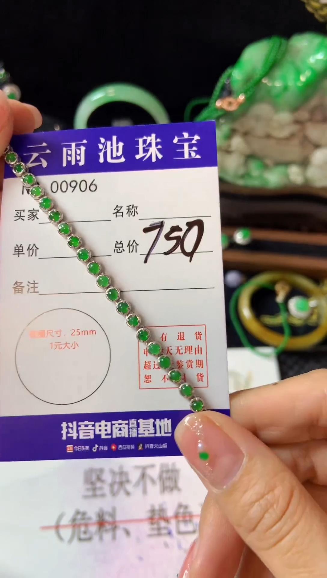 【闪购商品】翡翠手链银S925镶嵌翡翠