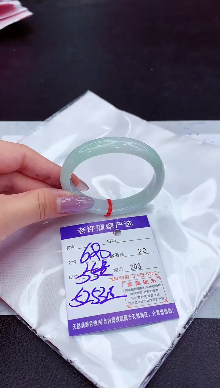 翡翠未镶嵌手镯1111111111111