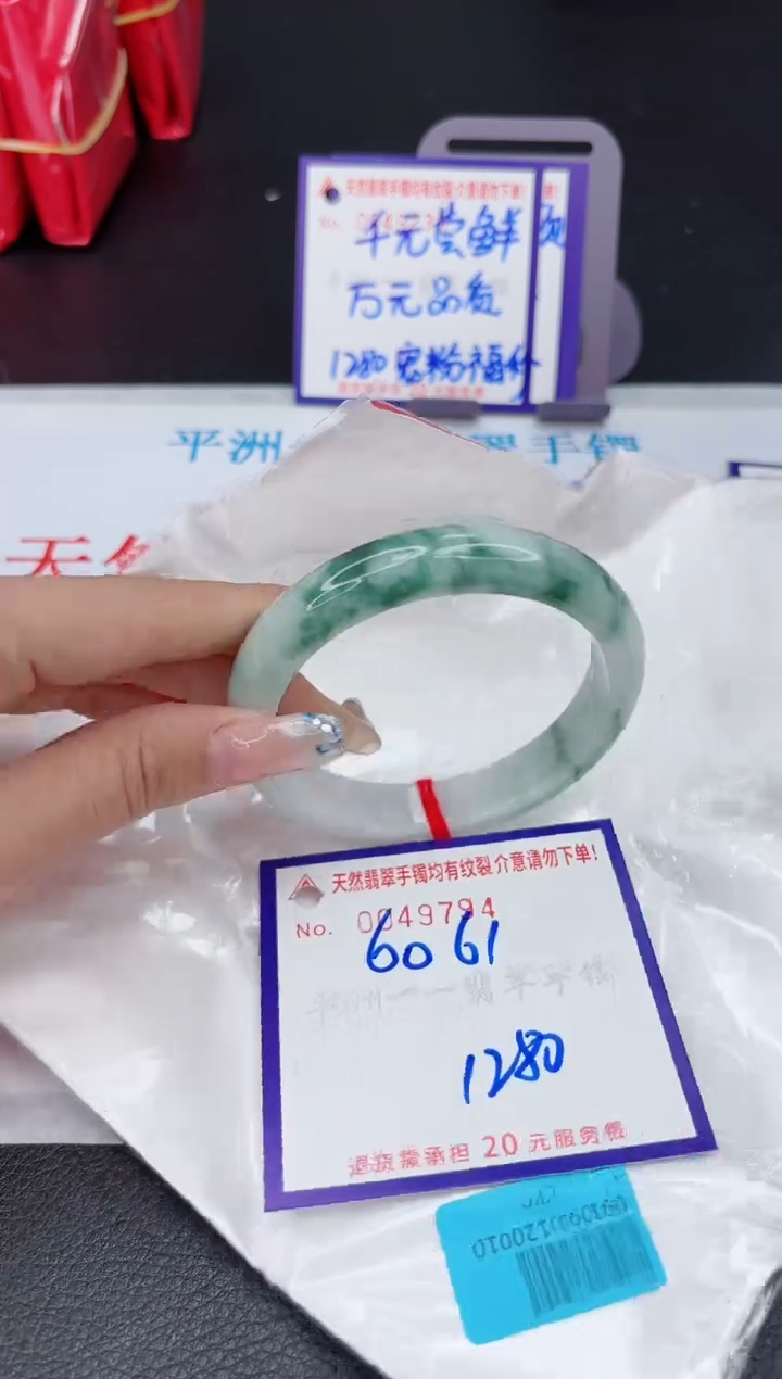 【闪购商品】翡翠未镶嵌手镯111111111111111