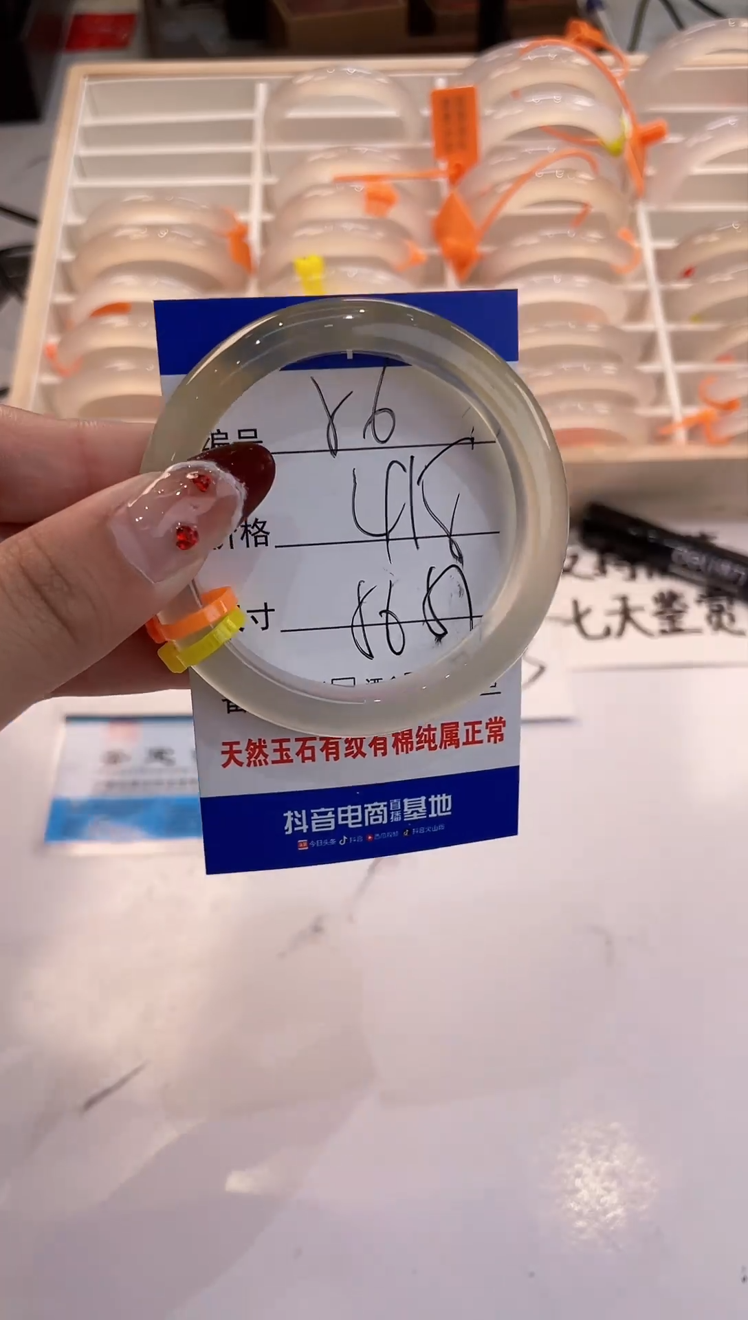 【闪购商品】玛瑙/玉髓手镯未镶嵌56-马橙黄-56