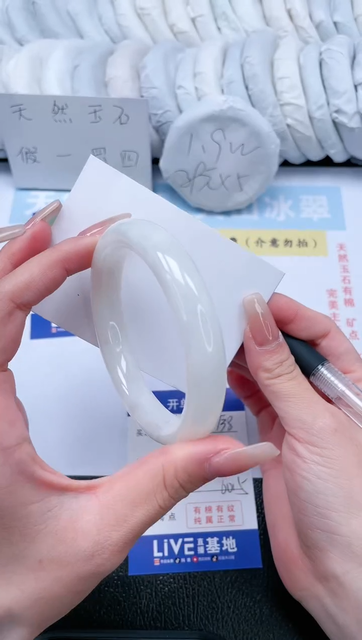 【闪购商品】和田玉手镯未镶嵌T38-60.5