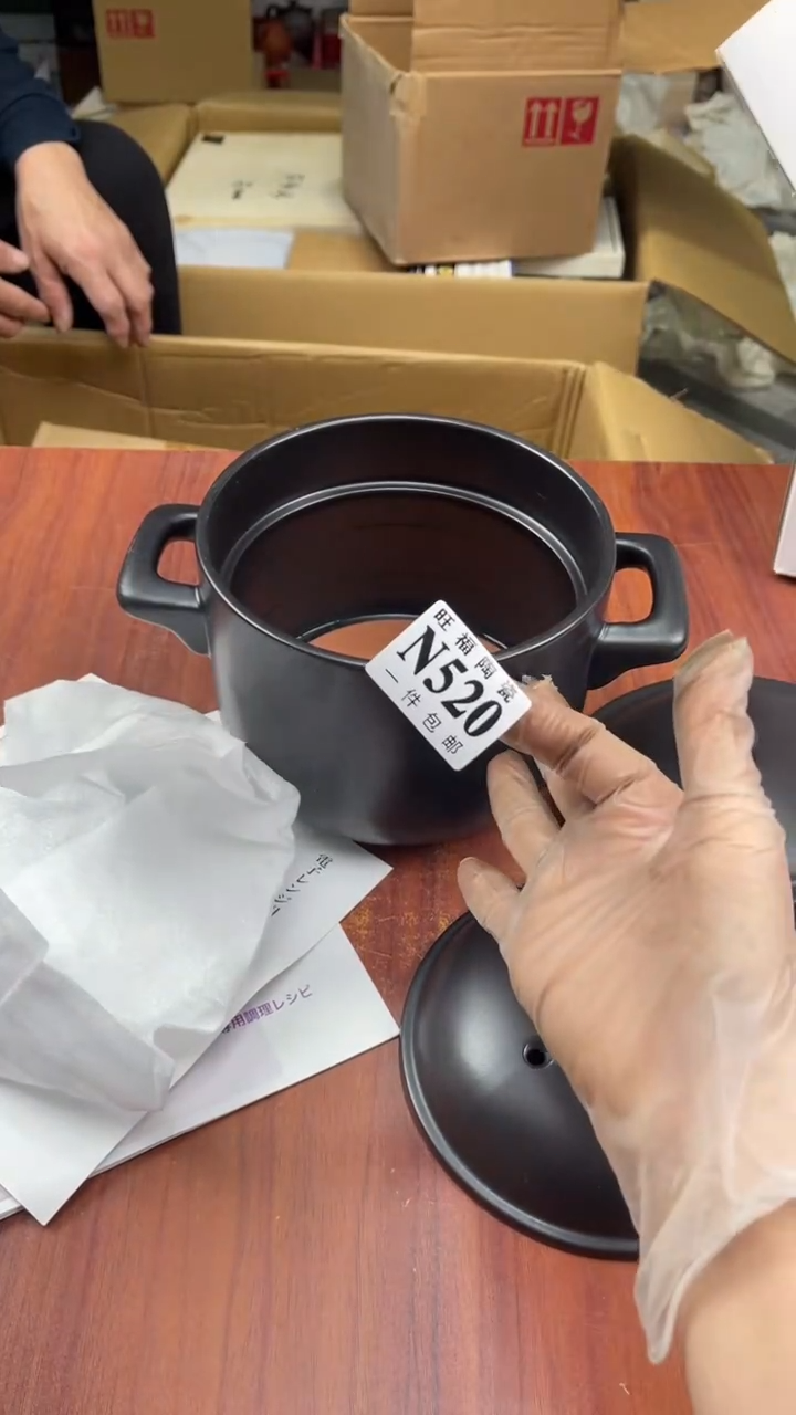 瓷片守**田盛日中古杂项籈选