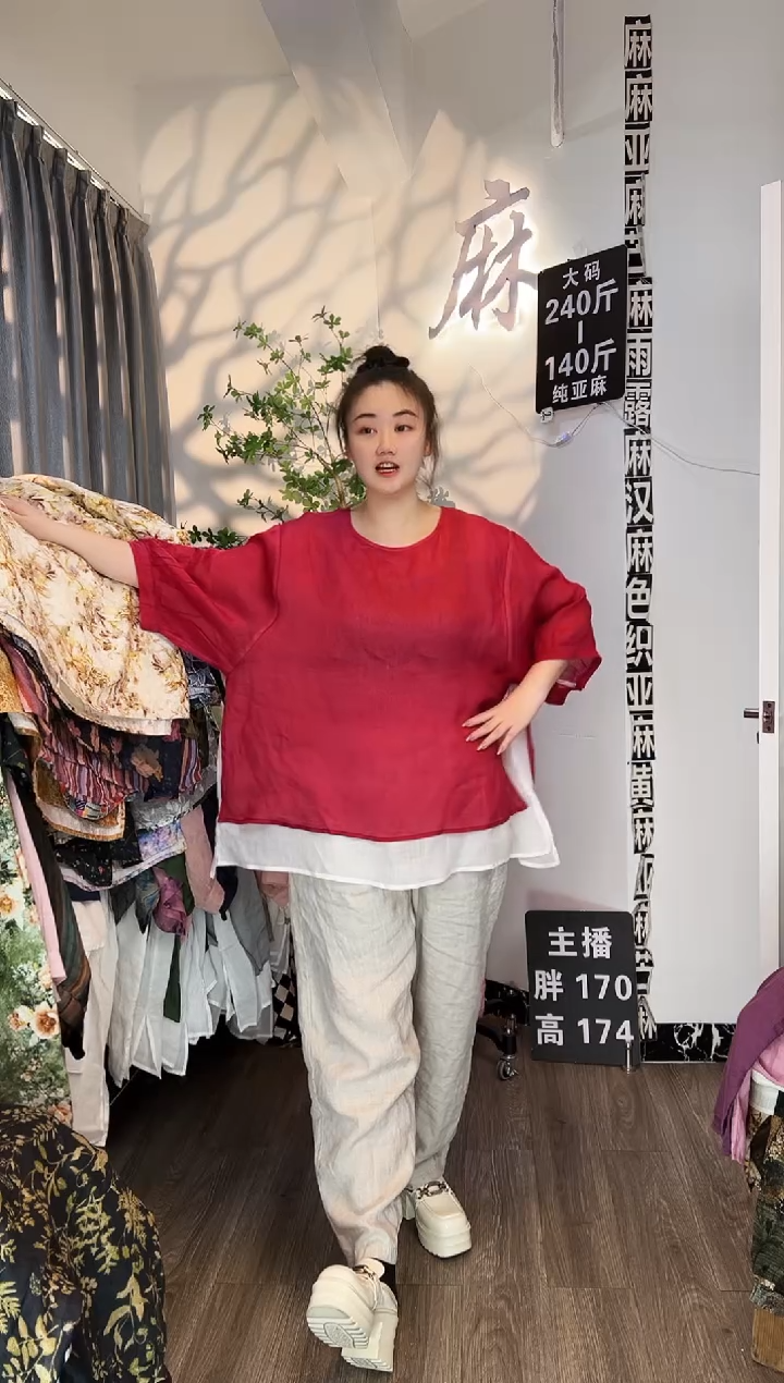 亚麻汉麻苎麻大码女装。