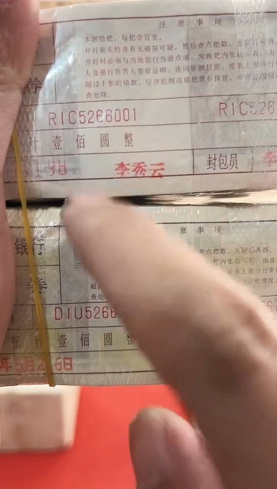 【闪购商品】点1的2000张双胞胎带66666