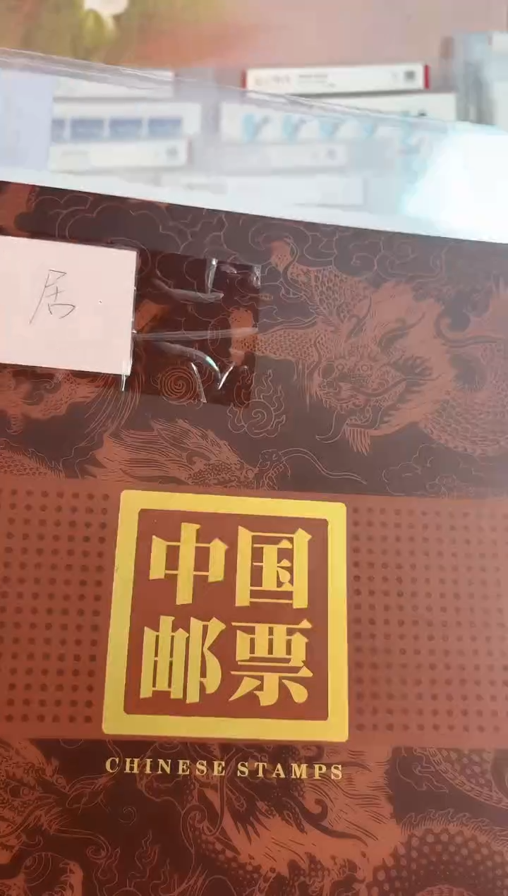 《民居全套邮票》大版 CSGS评级 邮票
