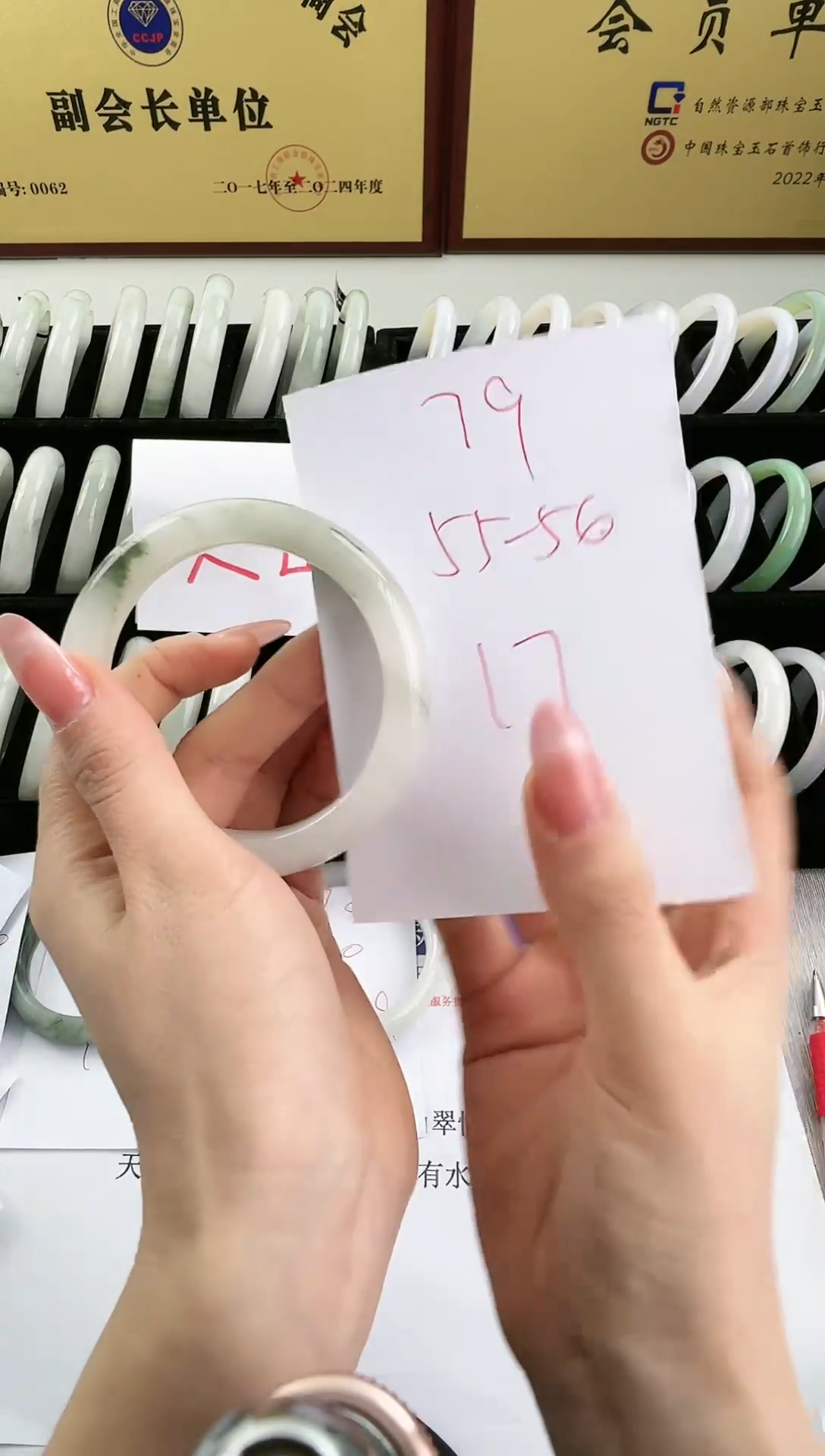 未镶嵌手镯石英质玉79