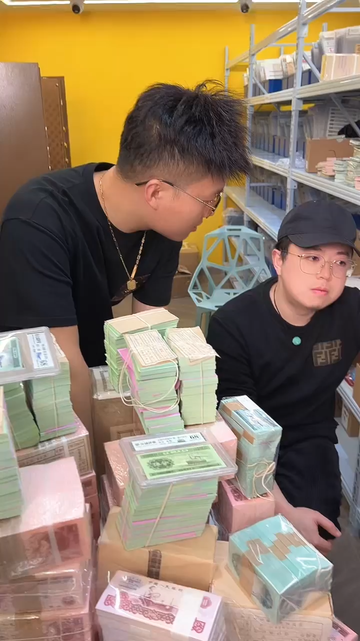 【闪购商品】国评评级-钛白伍分整捆不挑号