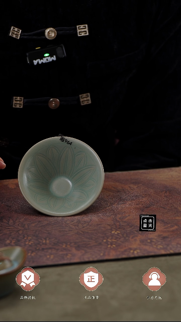 【闪购商品】杯964号瑕重工雕刻斗笠........