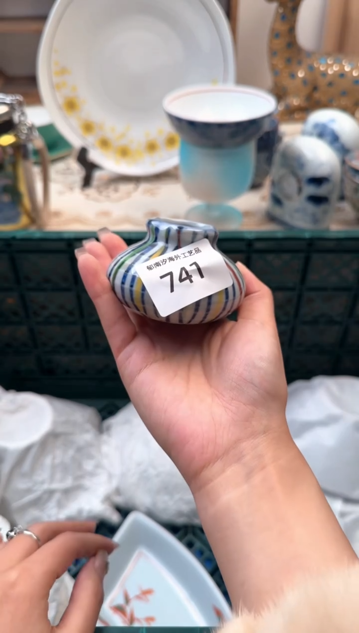 【闪购商品】瓷片Q           741