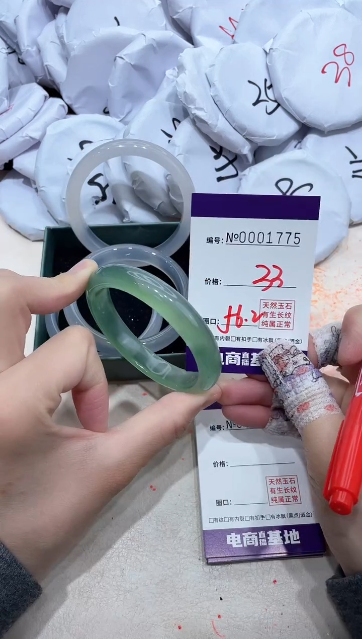 【闪购商品】玛瑙/玉髓手镯未镶嵌1775