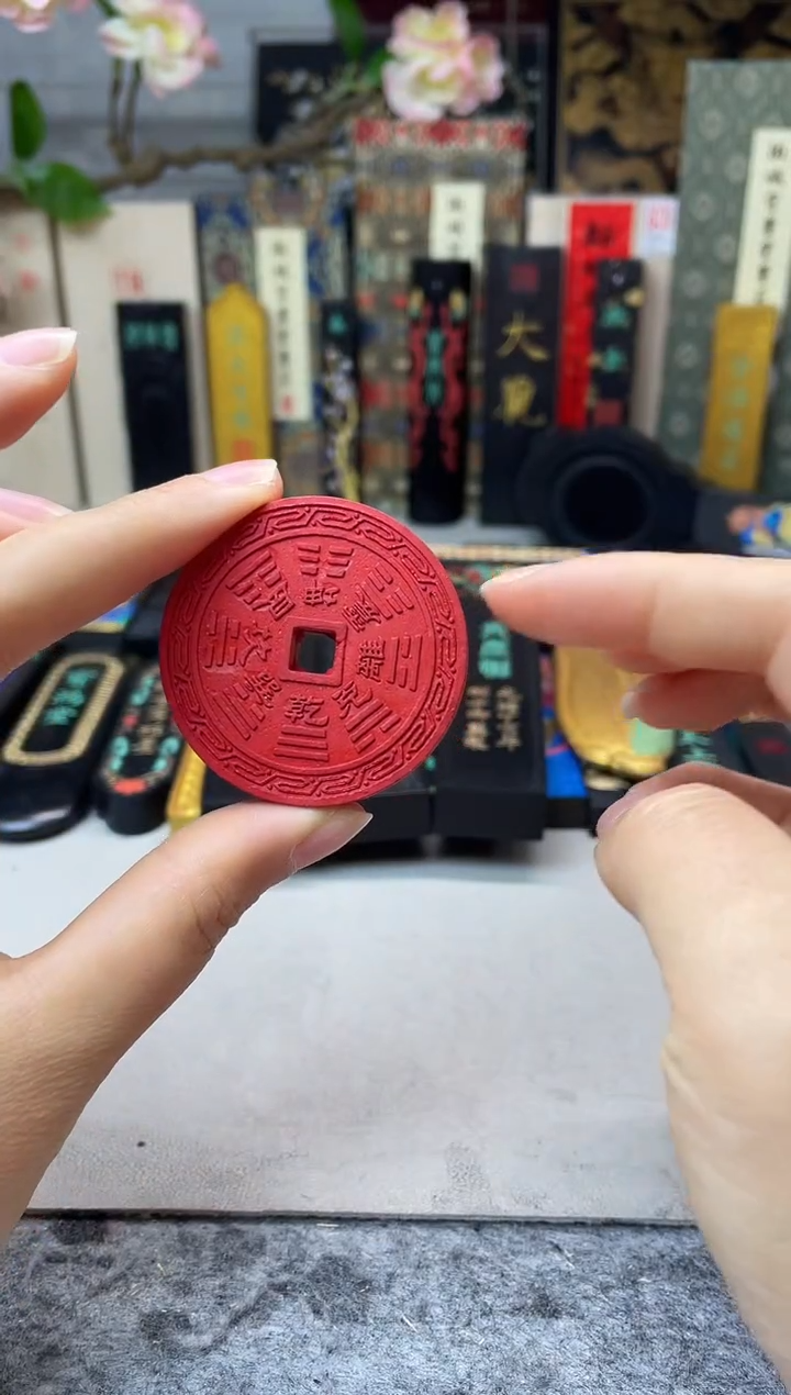  朱墨 山鬼 单锭 无盒