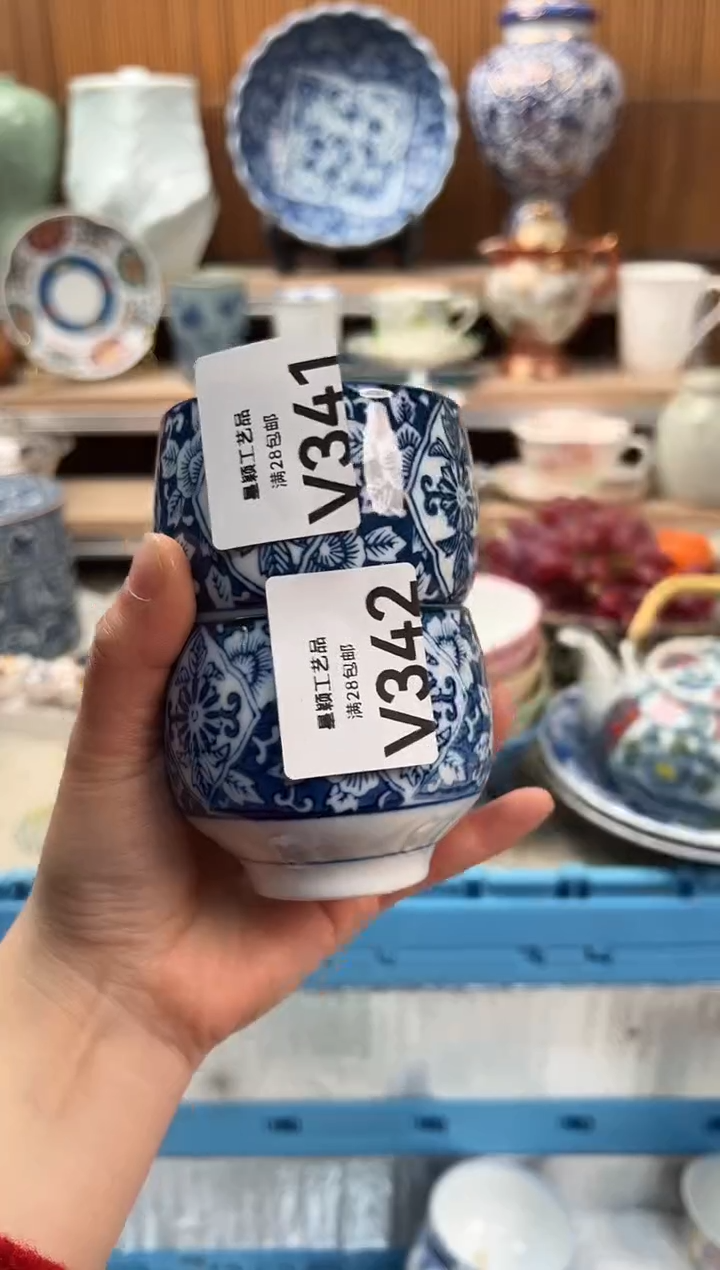 瓷片第****名341V             