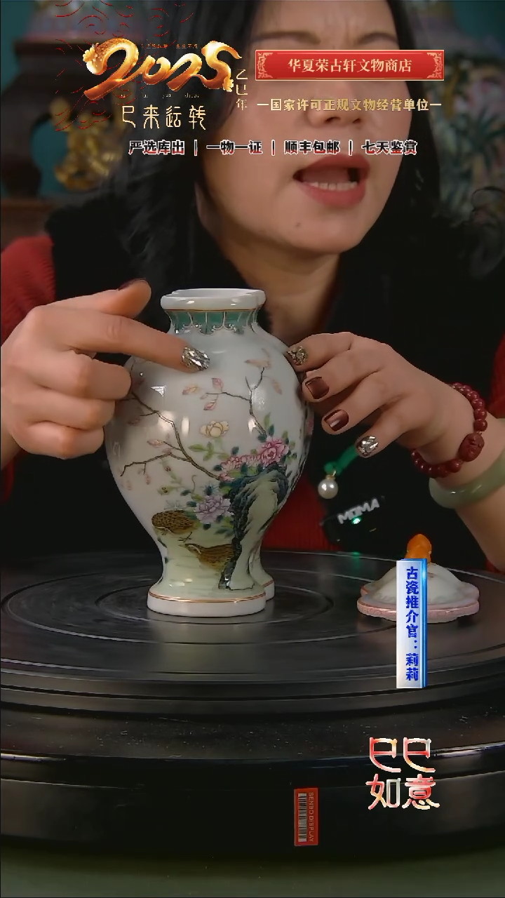 【闪购商品】金清 粉彩折枝花鸟双联瓶