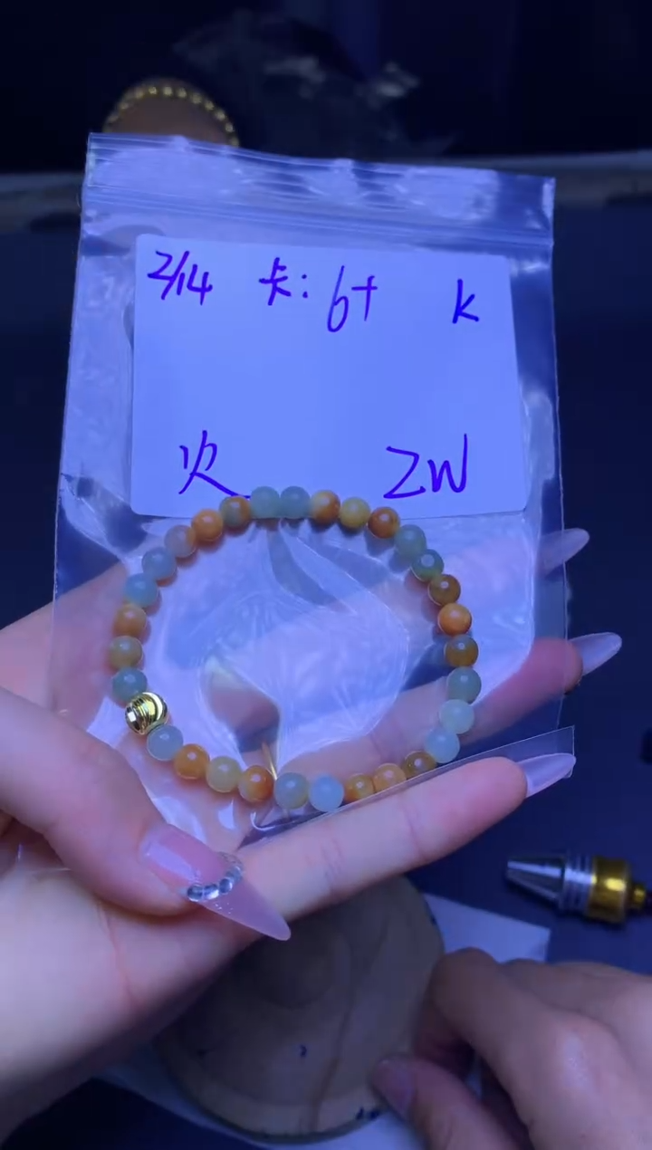 【闪购商品】定制翡翠未镶嵌珠串