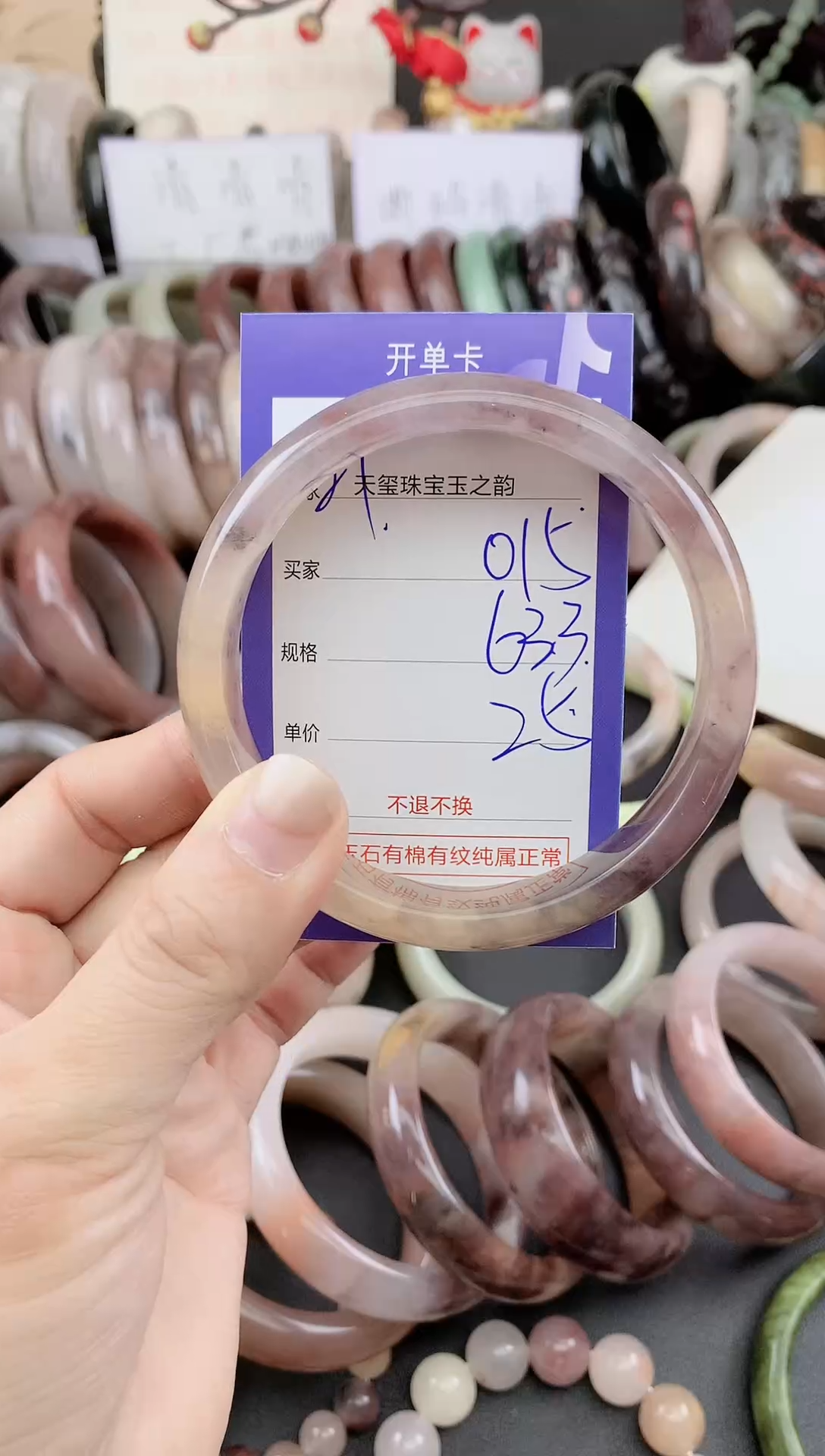 未镶嵌手镯石英质玉015