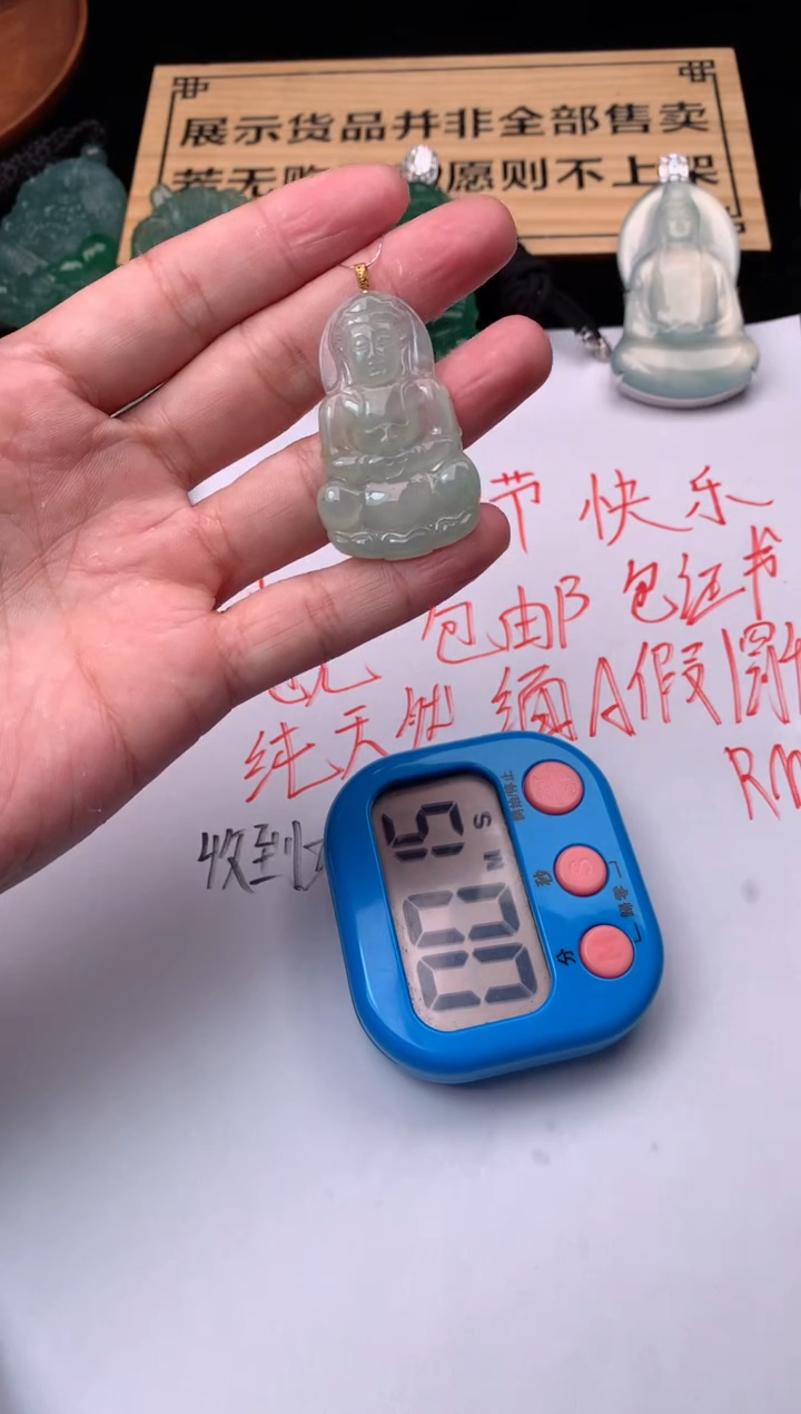 【闪购商品】翡翠颈饰18K金镶嵌观音