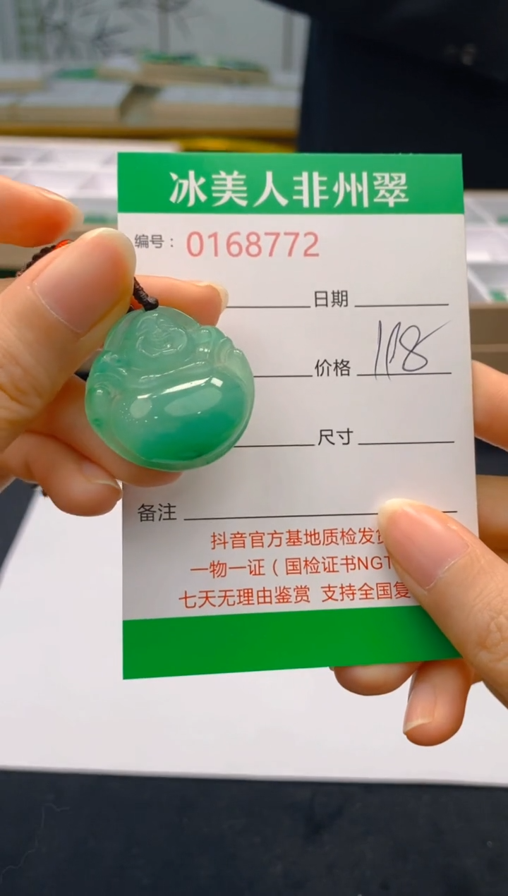 【闪购商品】石英质玉颈饰未镶嵌772