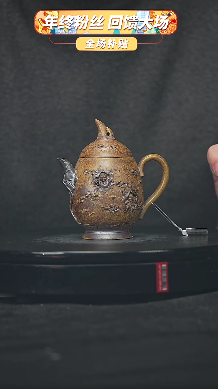 【闪购商品】宜兴原矿高端紫砂