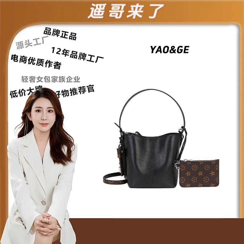 【遥哥定制】TERREBLEUE新款百搭单肩手提包6979黑色