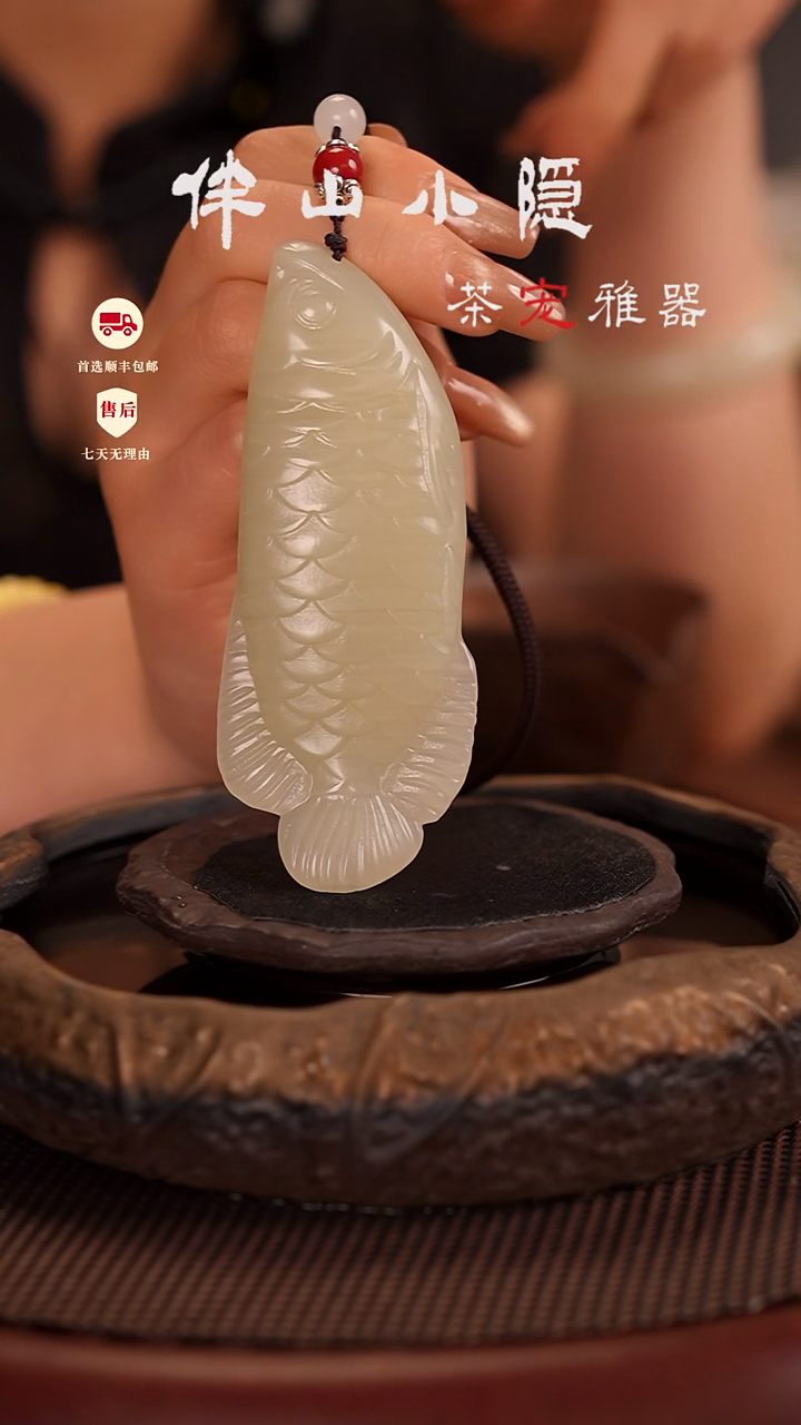 竹叶青：金龙鱼把件茶宠