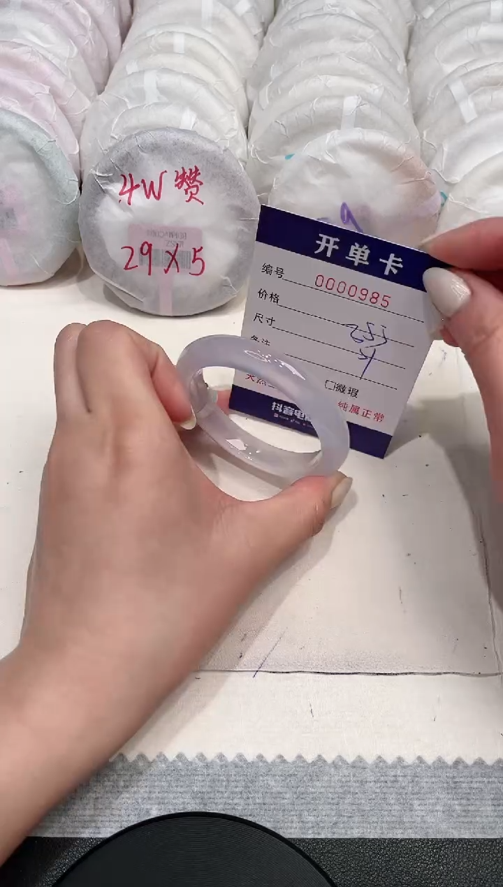 【闪购商品】玛瑙/玉髓手镯未镶嵌985