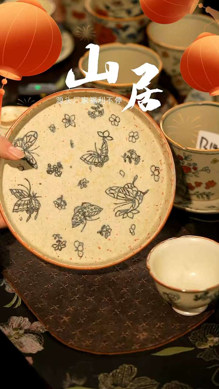 【闪购商品】山居秋暝手工手作@@B83