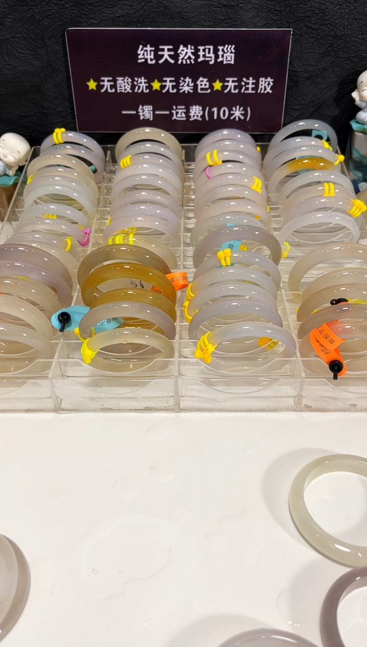 手镯玛瑙/玉髓未镶嵌时**转325