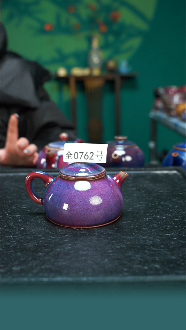 【闪购商品】原矿原产地钧瓷杯壶762