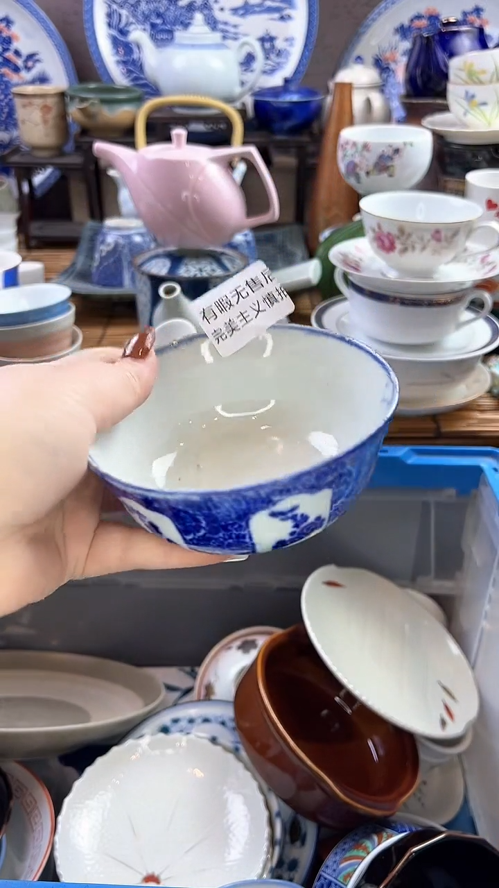 【闪购商品】瓷片小静嘎嘎漏啊啊啊