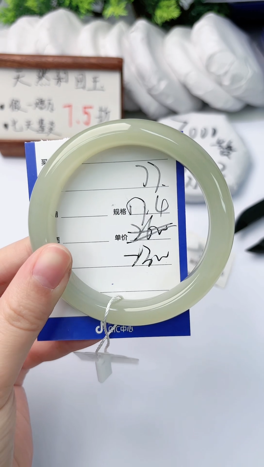 【闪购商品】和田玉手镯未镶嵌碧玉轩77