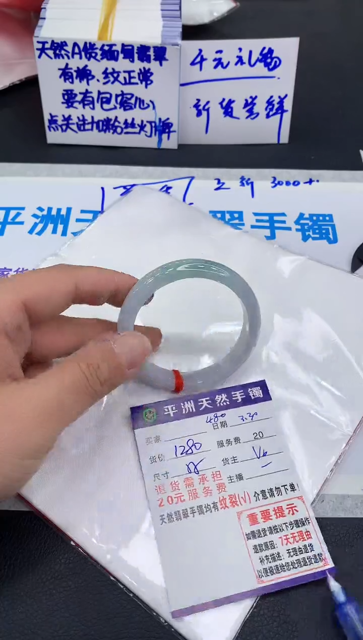 翡翠未镶嵌手镯1111111111111