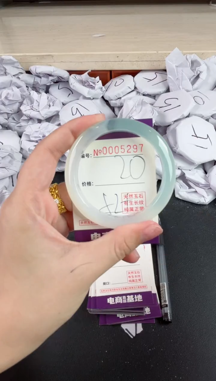 【闪购商品】玛瑙/玉髓手镯未镶嵌5297