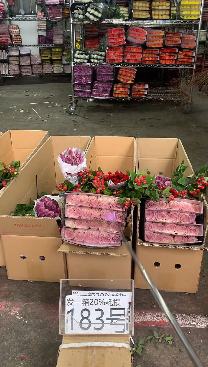 183号♥中通含20%耗损发一箱鲜花