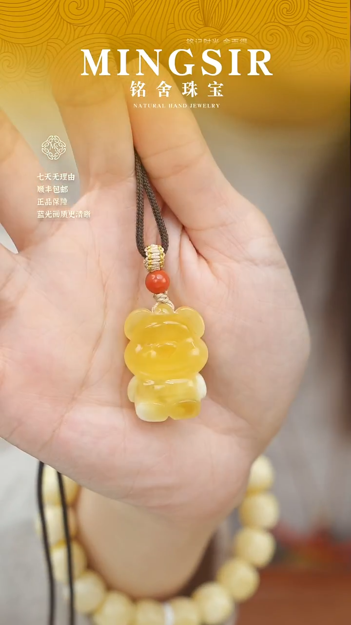 蜜蜡颈饰未镶嵌芬*妞闪28小熊降临全5g+