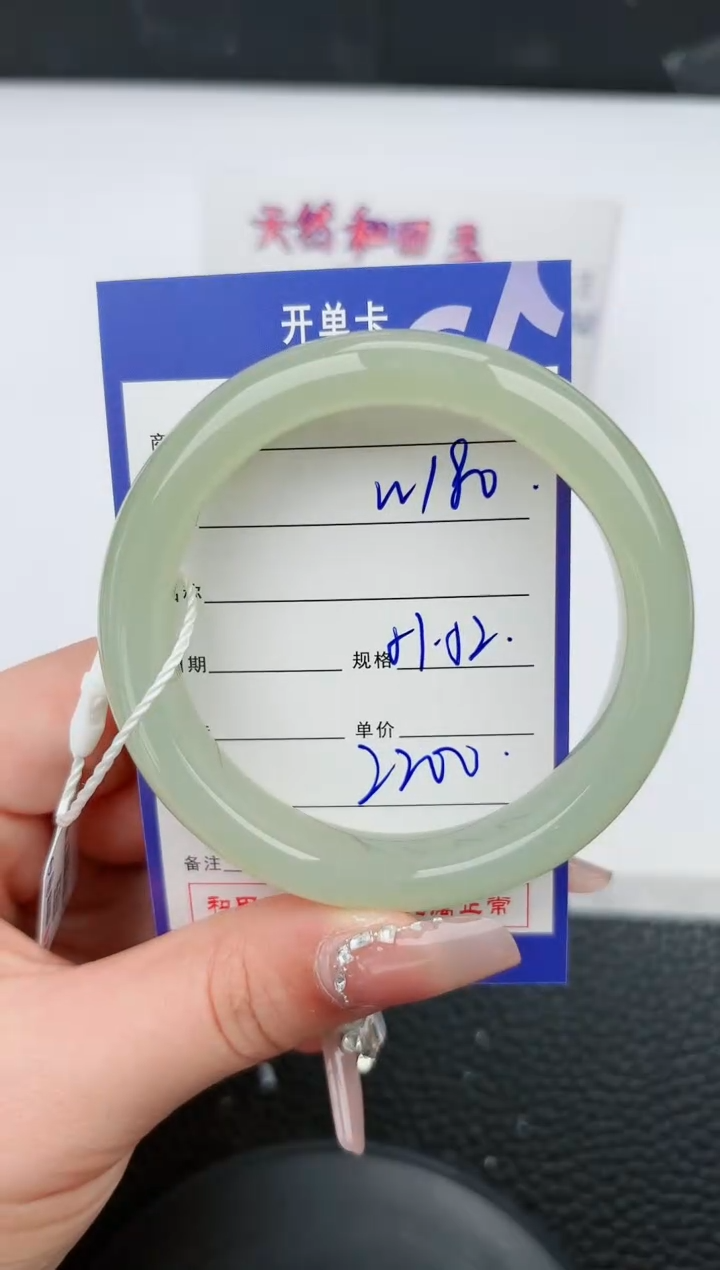 【闪购商品】和田玉手镯未镶嵌180微色差T4