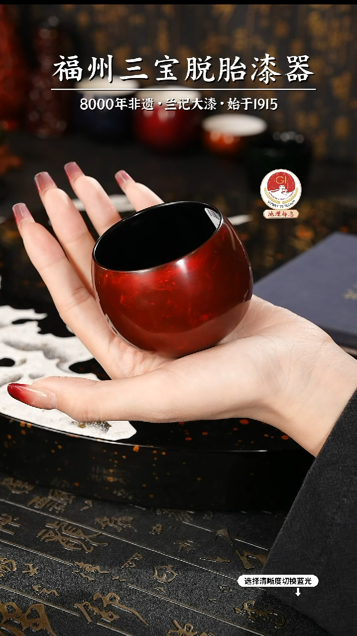 【闪购商品】大漆漆器 许德越老师制赤宝砂脱胎主人杯