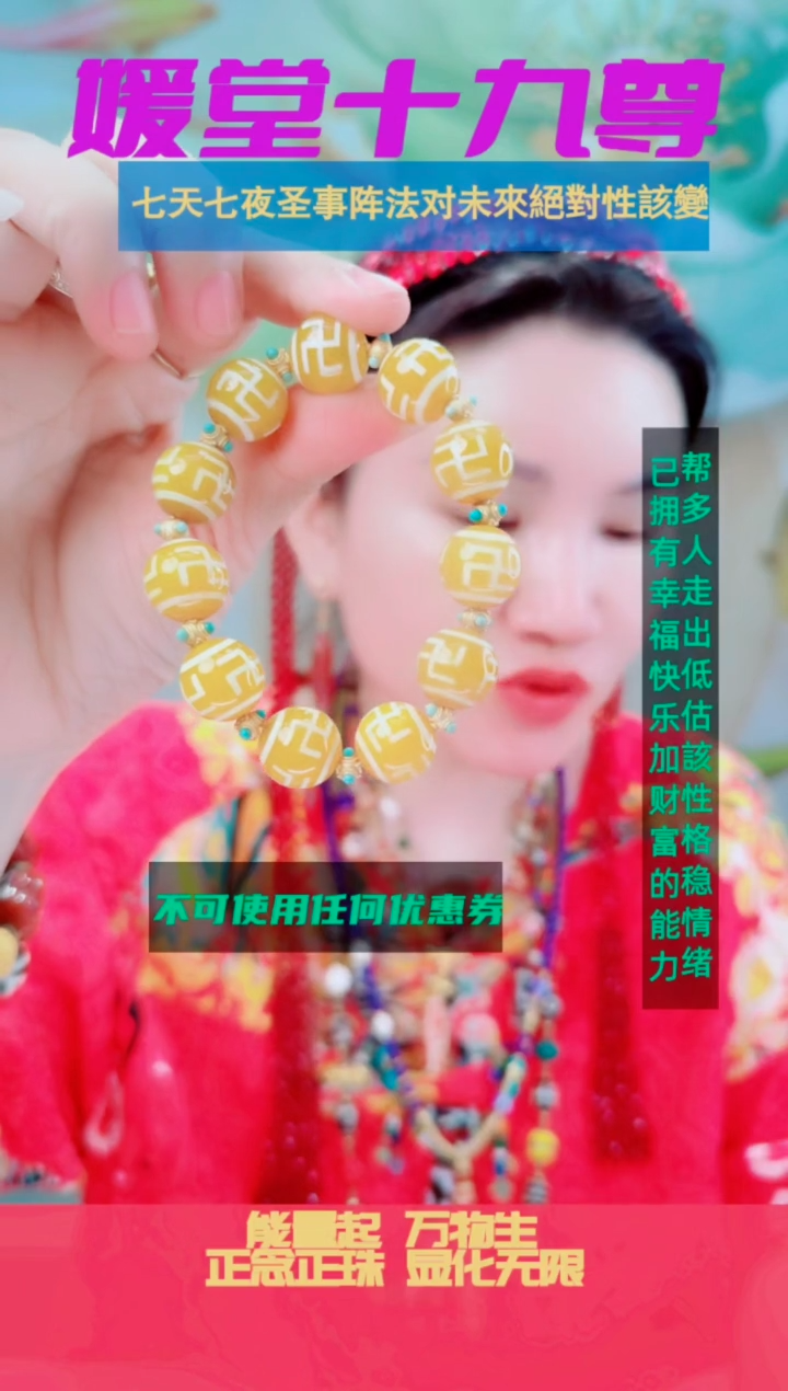 非金属珐琅18596手串单圈手链百搭多样(发一)