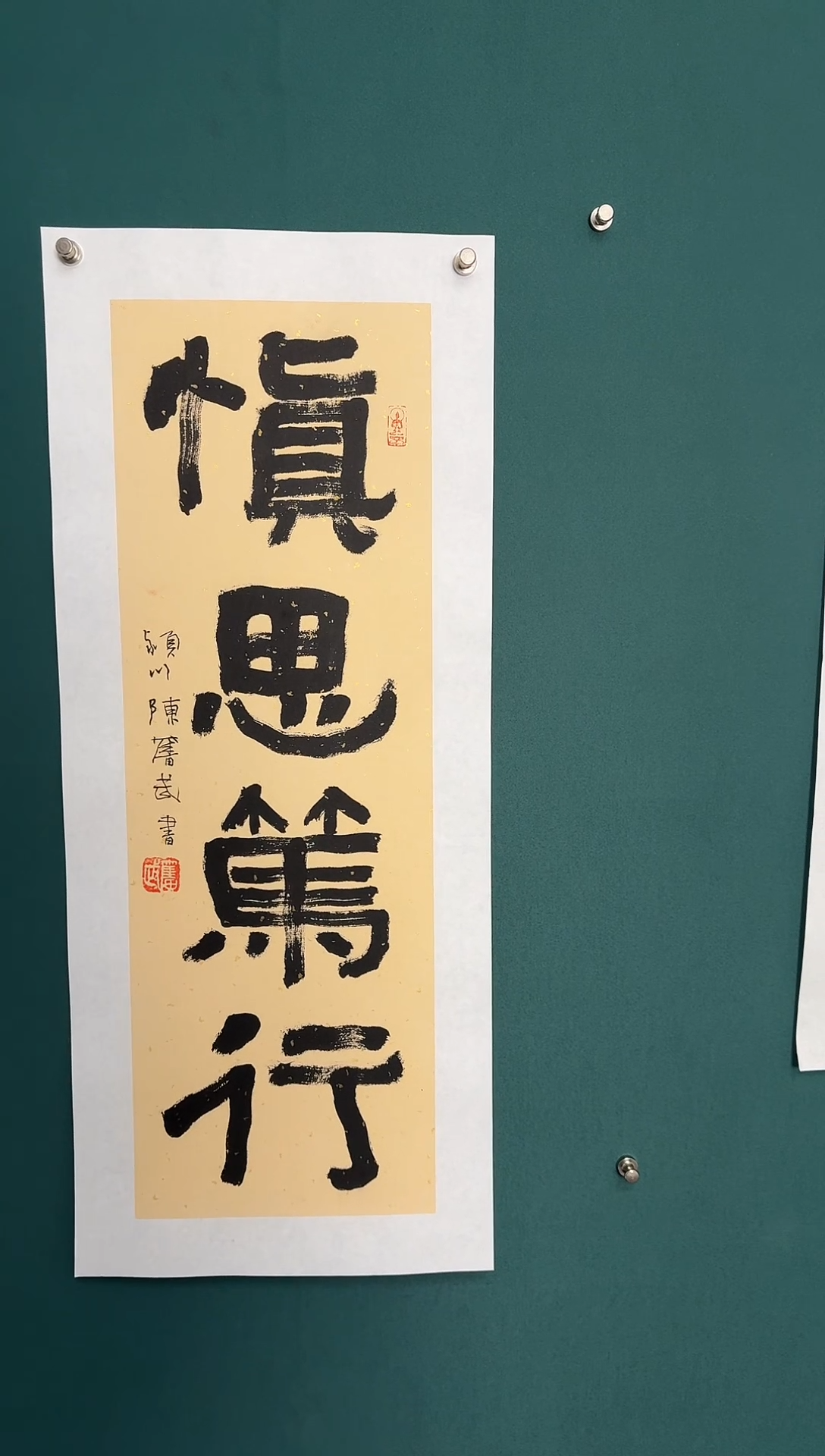 【闪购商品】传统民间艺术-年画