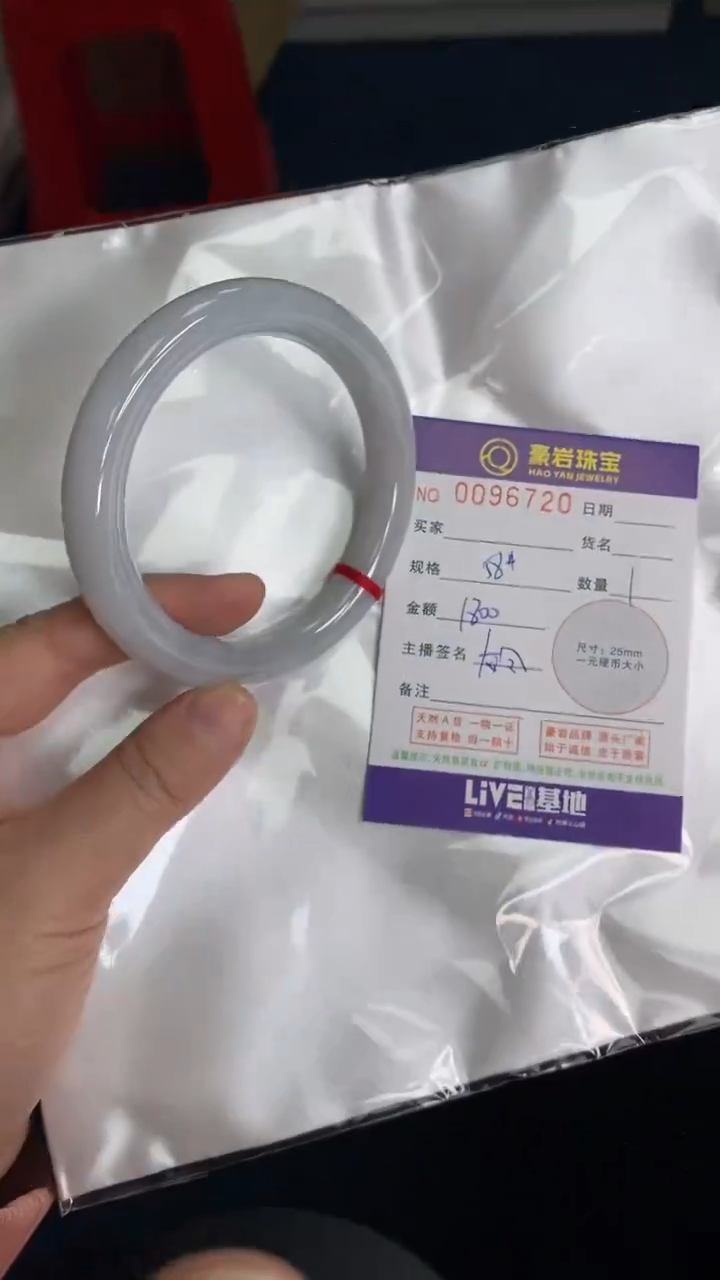 【闪购商品】翡翠手镯未镶嵌天然A货翡翠