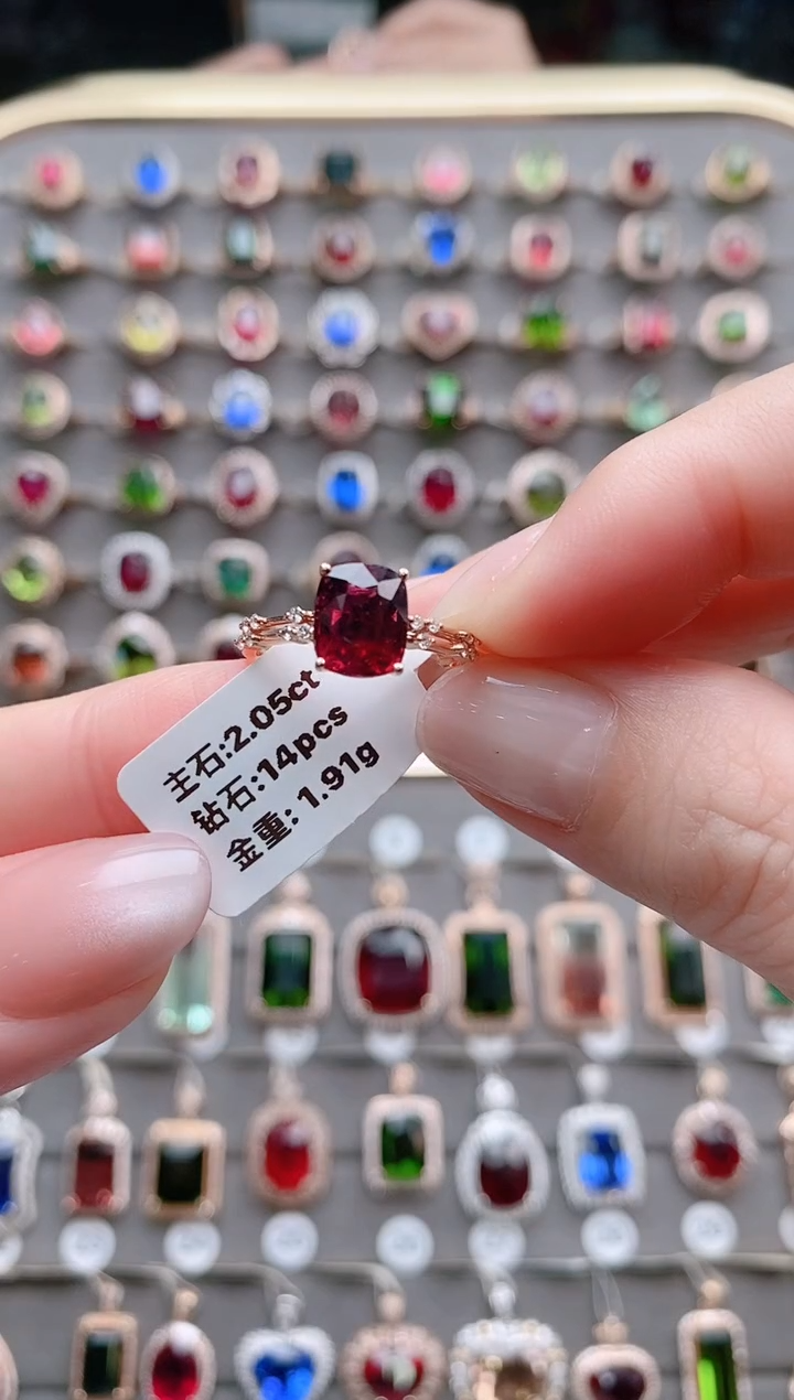 【闪购商品】碧玺戒指18K金镶嵌2.05克拉