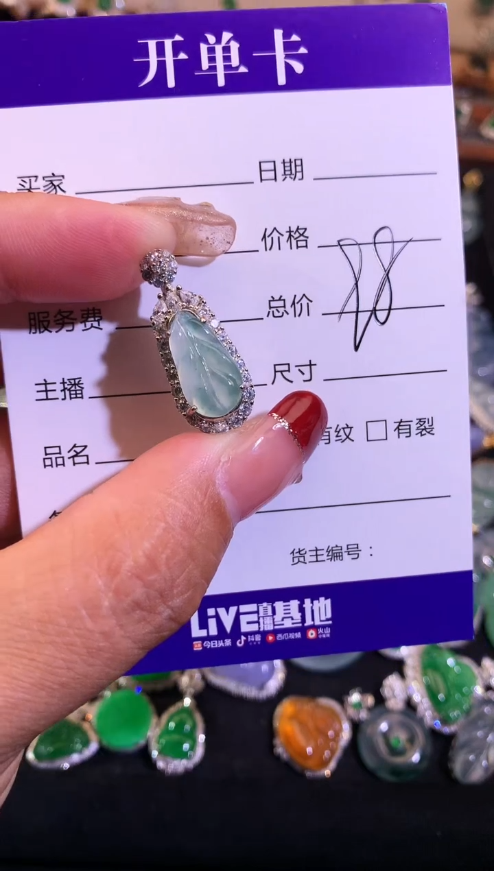 【闪购商品】翡翠颈饰银S925镶嵌缅甸天然A货翡翠