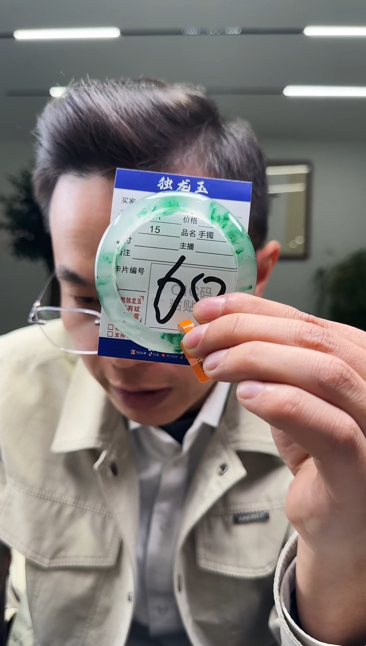 【闪购商品】石英质玉手镯未镶嵌54