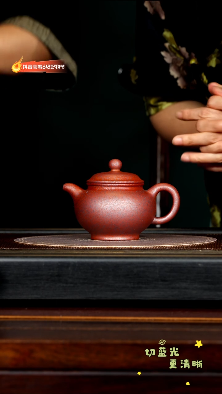 茶壶紫砂宜兴紫砂CH 明砂料 掇只270cc