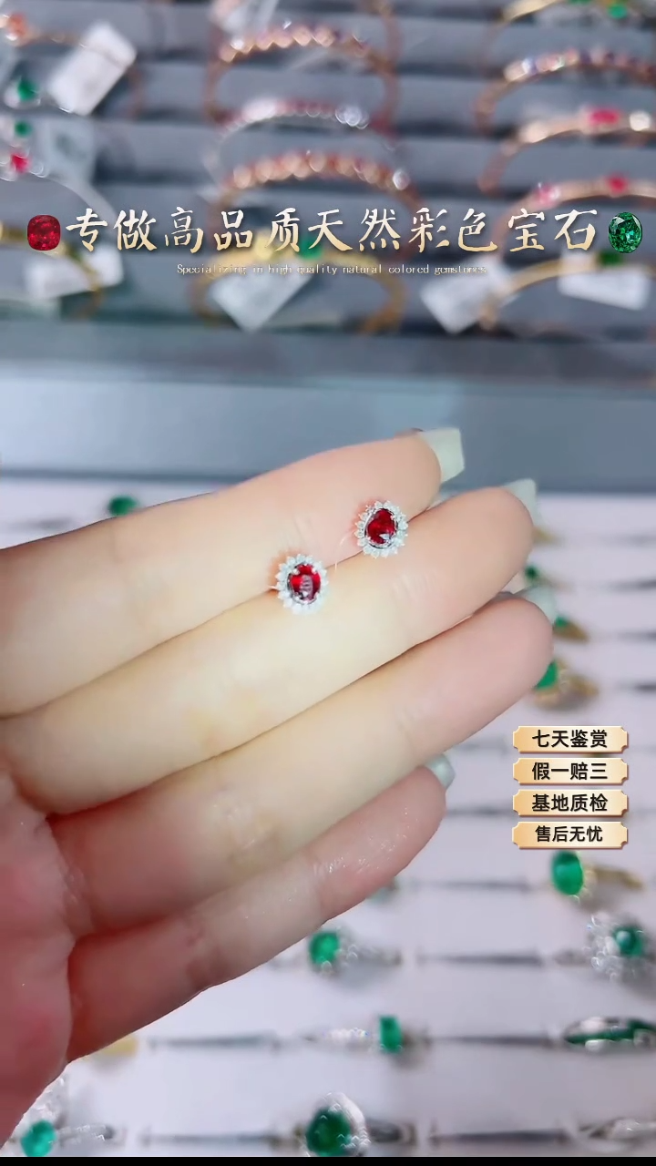 【闪购商品】红宝石耳钉18K金镶嵌.
