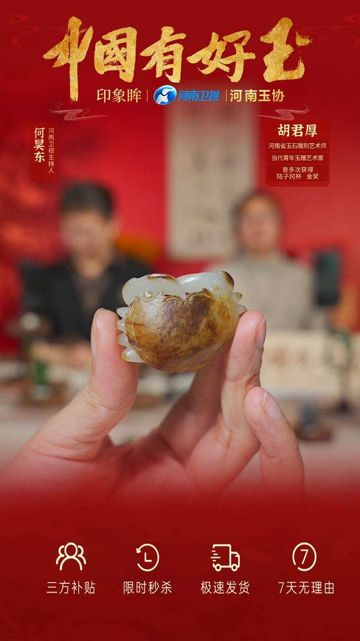 【闪购商品】和田玉吊坠未镶嵌yh