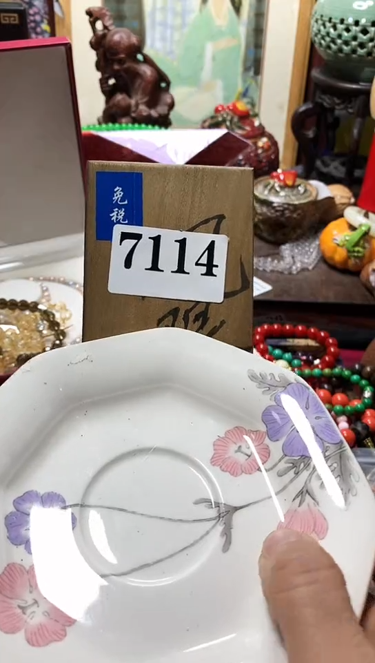 瓷器默认链接一物一拍