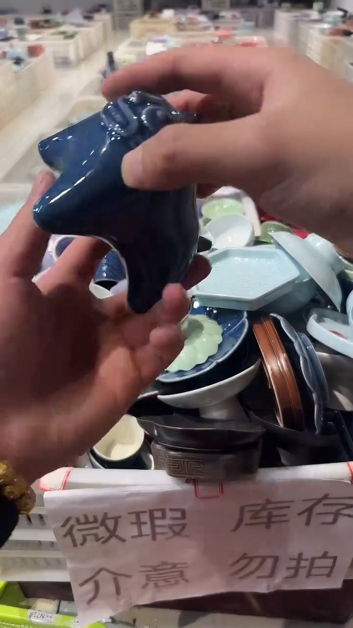 瓷片微瑕商品，介意勿拍