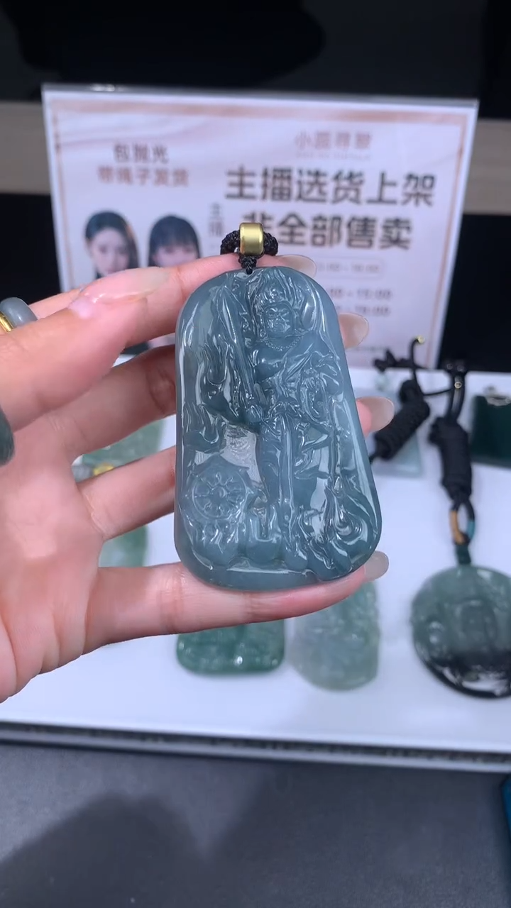 【闪购商品】定制翡翠未镶嵌不退不换CMH1件-A