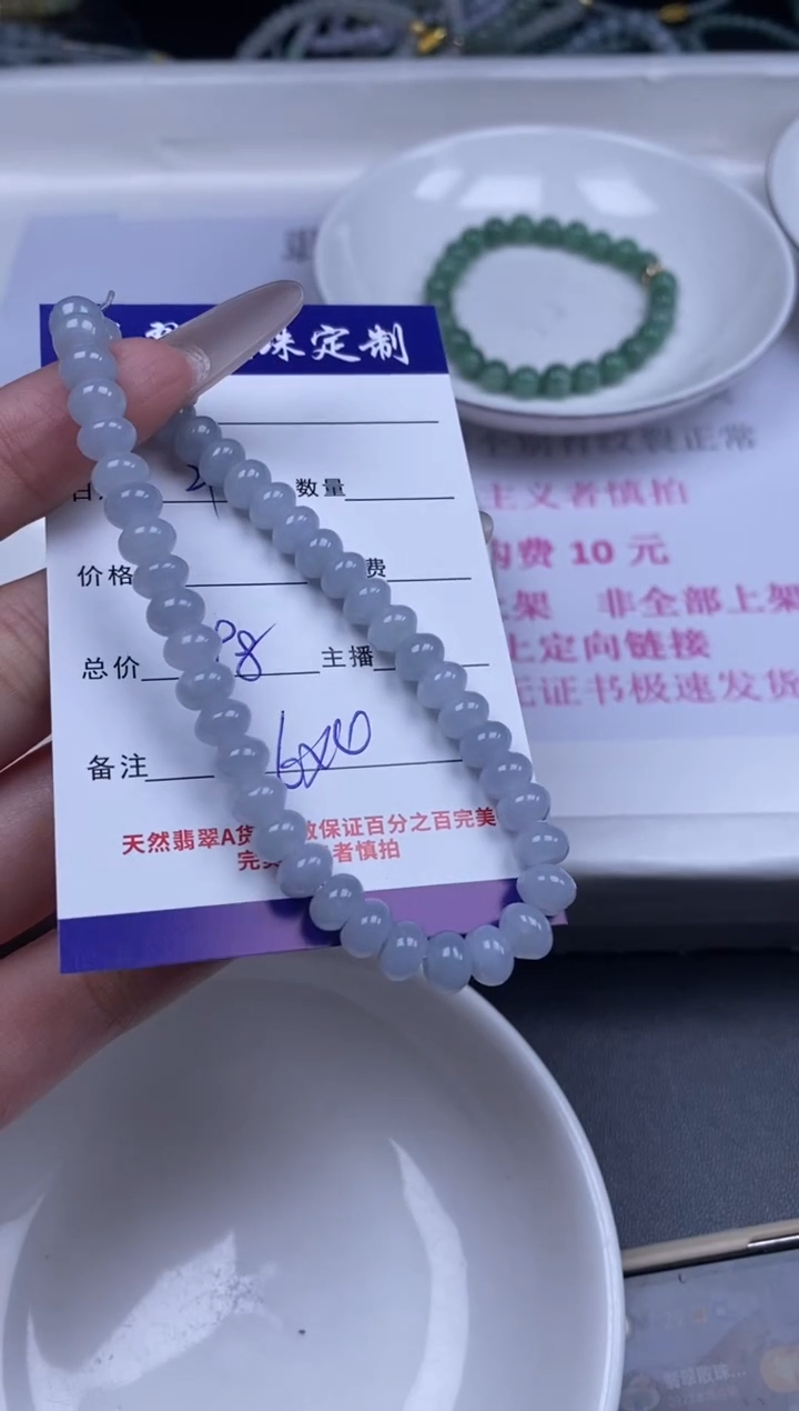 颈饰未镶嵌翡翠散珠批发DIY多样性发货